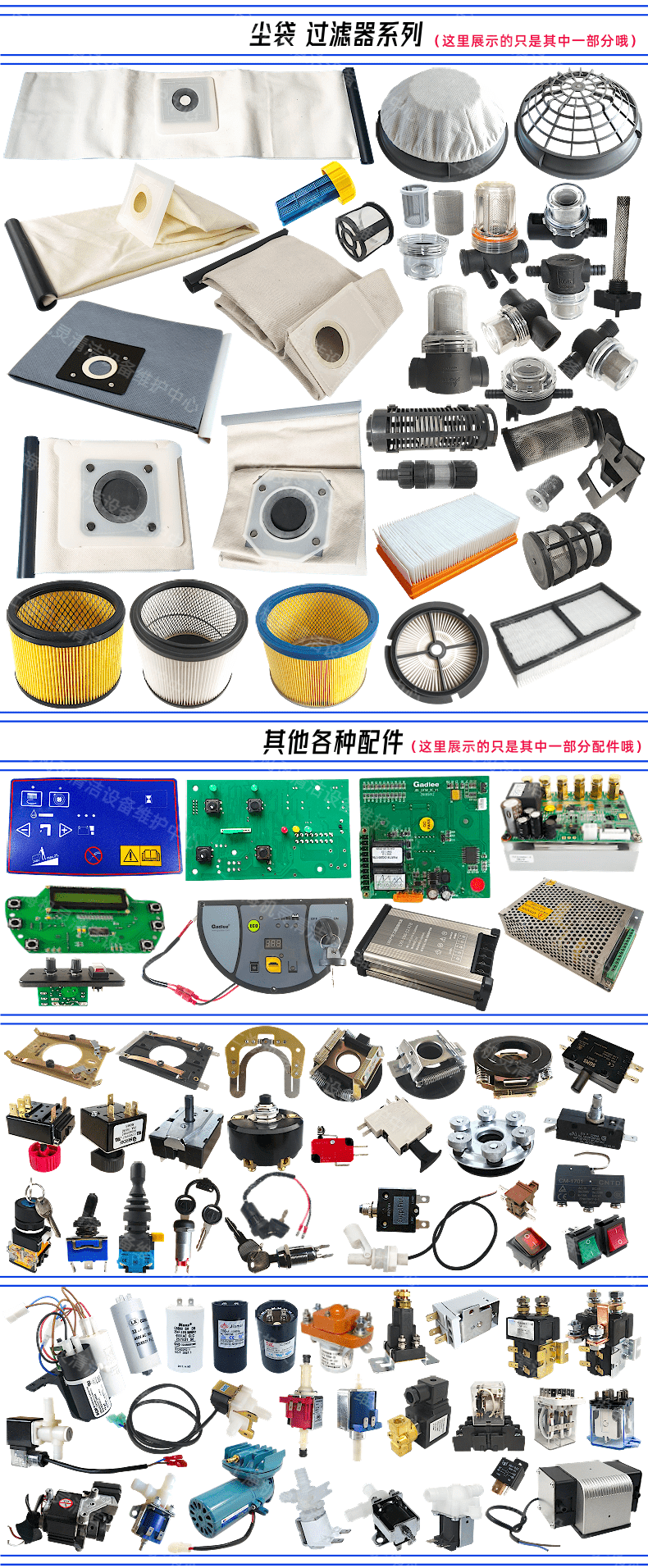 嘉GT50GT55洗地机配件水水排家用扫地机生活电器家用电器